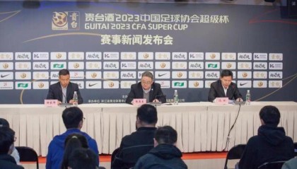 开云最新登录地址-时隔三年超级杯回归！4月8日三镇泰山决战黄龙